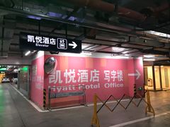 -苏宁广场-停车场