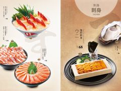 -万岁寿司(芳村店)