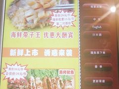 -云晓光头烧烤吧(川沙绿地店)