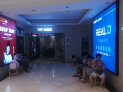 -AMG海上明珠影城(上海环球港RealDCinema店)
