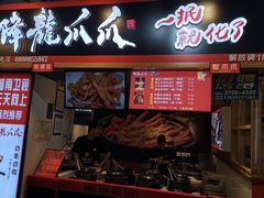 门面-八一好吃街·高品美食广场
