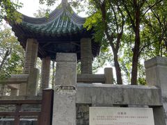 -云龙山