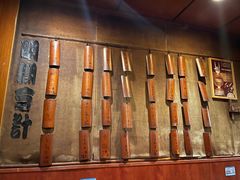 -福烤锦花(长乐路店)