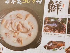 -煲王粤菜餐厅(银泰中心店)