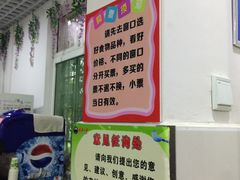 -梅园食堂