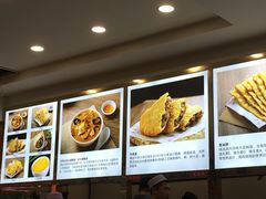 -方中山胡辣汤(成都首店)