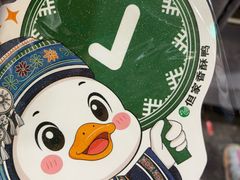 -但家香酥鸭(民生路总店)