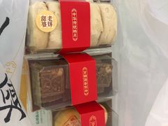 -清真全盛斋传统糕点(高新中大店)