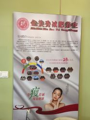 -金美秀瘦身养生