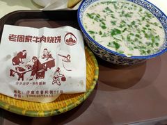 羊肉汤（多肉）-穆得·老周家牛肉烧饼(普利街店)