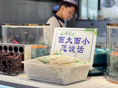 -伊穆祥牛肉面总店·清真