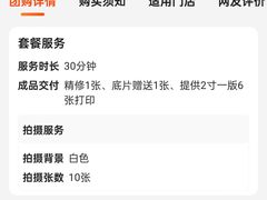 -方快照相馆(光新乐购店)
