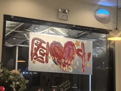 -魚當家