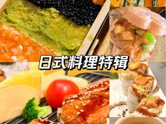 -胆道·海胆专门店(凯德晶萃店)