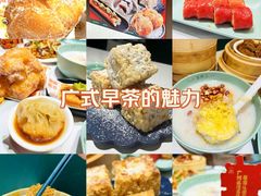 -喜势点·糖沙翁手工茶点·本地人茶居(永庆坊店)