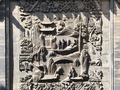 -山西王家大院