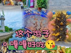-醉御香渔家园(临沂路与大连路店)