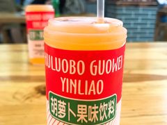 -马三洋芋片(兰州总店)