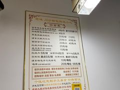 -老味茶屋(川沙老街店)