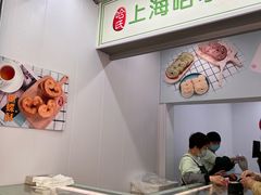 -上海哈尔滨食品厂(汇联商厦店)