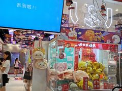 -LLJ夹机占(正佳广场店)