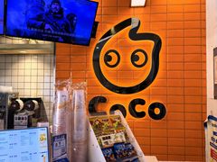 -CoCo都可(北新桥店)