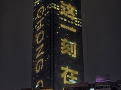 -苏丝的天空高空酒吧Suzie's Sky Bar