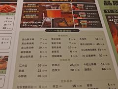 -一顿烧烤(八经街店)