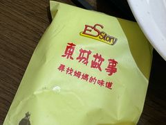 -東城故事·尋找姆媽的味道(玉兰路店)