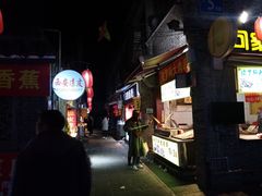 -东关街美食广场