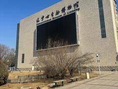 -辽宁古生物博物馆