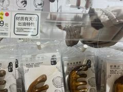 -NITORI 宜得利家居(上海中山公园龙之梦店)