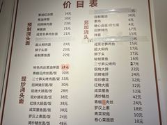 -君东记本帮面馆(天钥桥路店)