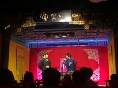 -德云社(三里屯店)