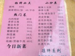 -南沙辉记烧鸡·荔枝木炭火吊烧(旧镇店)
