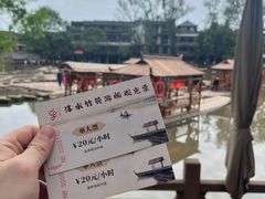 -平乐古镇