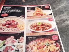 -李记饺子·熏酱东北菜(欢乐谷店)