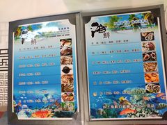 -雅逸居海鲜小厨