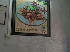 -长远七记