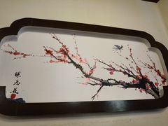 -老外婆·渔村(平湖吾悦广场店)