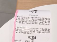 -喜茶(杭州滨江宝龙店)