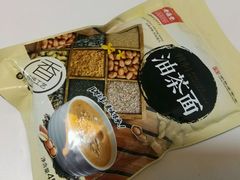 -老鼎丰(靖宇街总店)