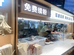 -小满手工粉(北京富力广场店)