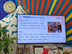 -伊顿幼儿园(天津壹街区校区)