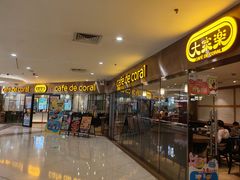 -大家乐(广州中华广场店)