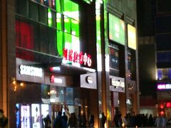 -哈根达斯(国瑞店)