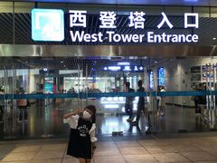 -广州塔璇玑地中海自助旋转餐厅