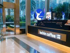 -瑞幸咖啡(南昌国际金融中心店)