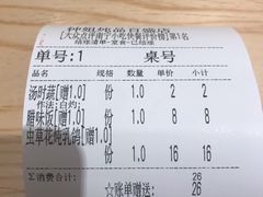 -钟姐炖品(印象城百盛店)