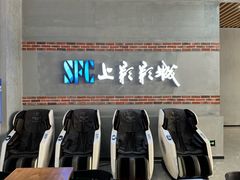 -SFC上影影城(新世界店)